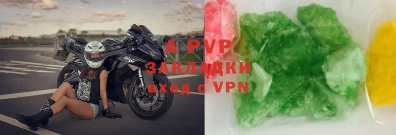 Alfa_PVP VHQ  Ступино 